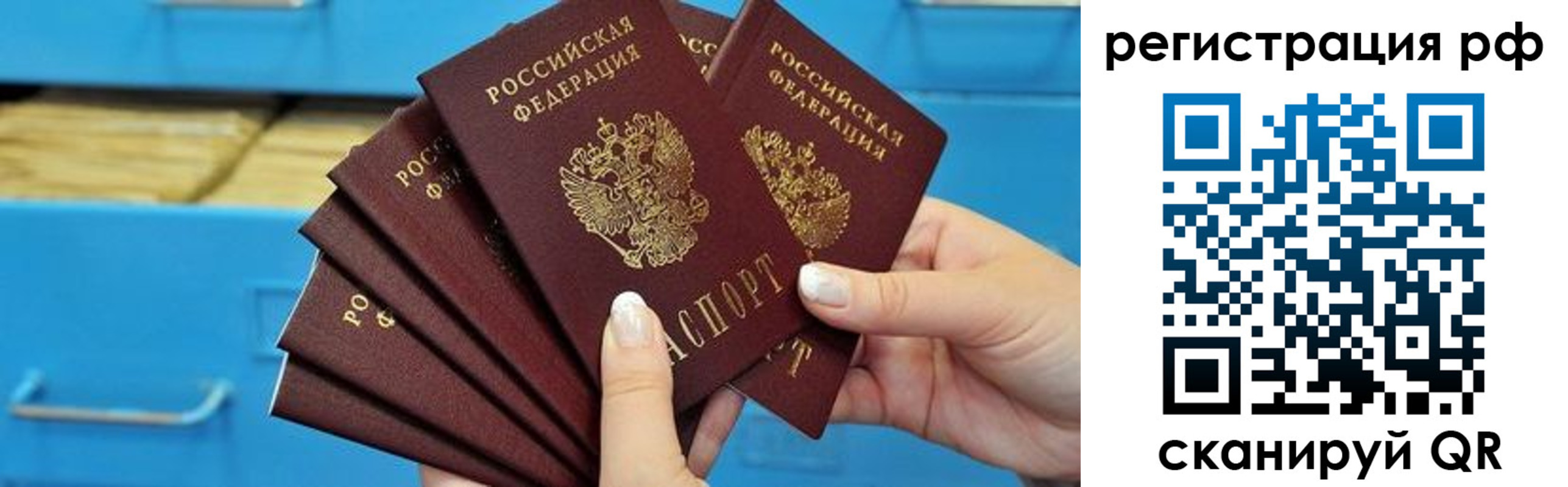 найти адрес прописки в Холмске